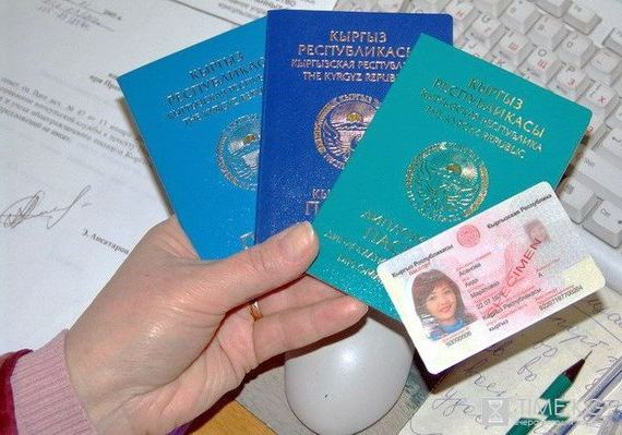 прописка в Отрадном